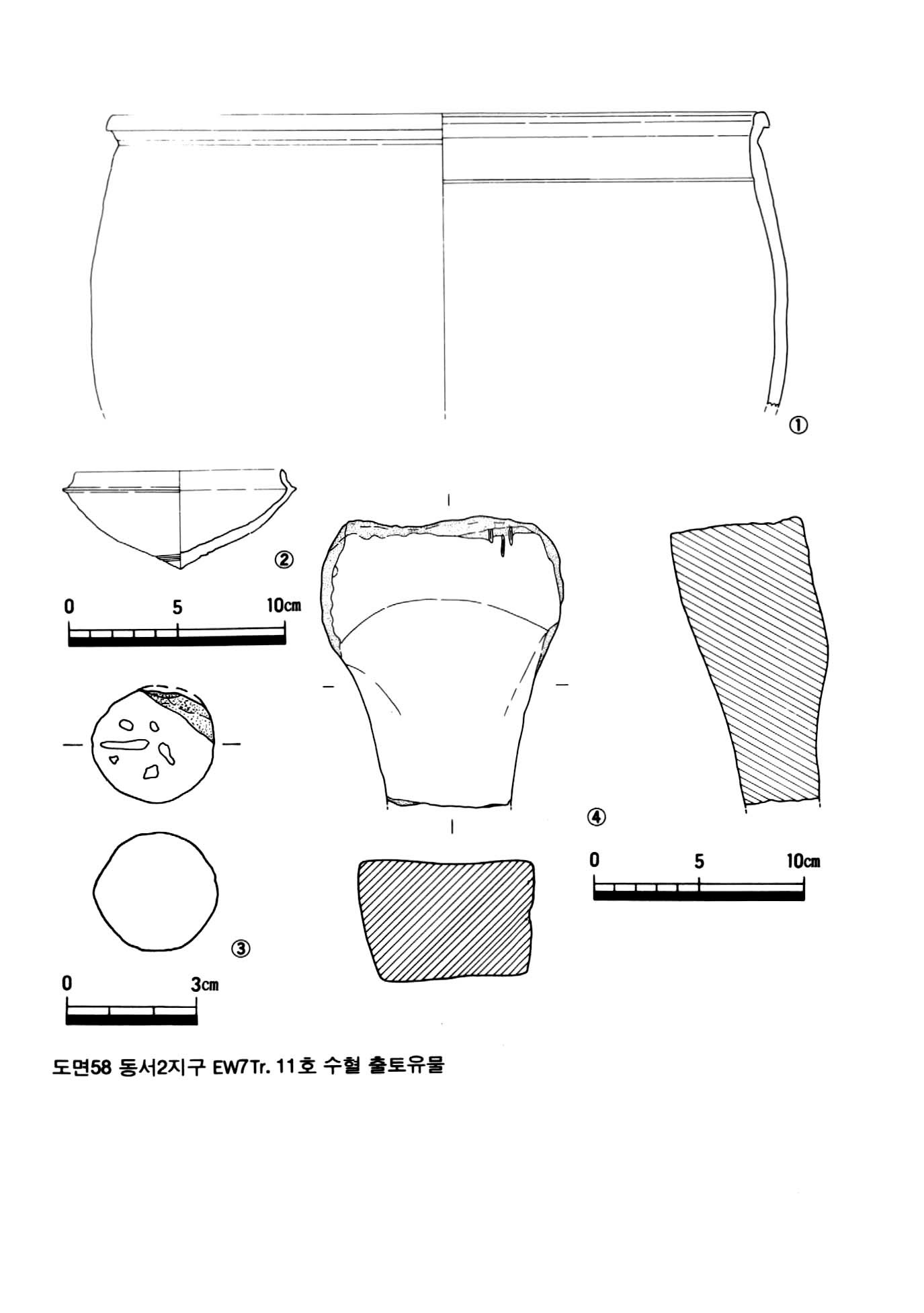 유적건조물_남경지구_동서2지구_11호수혈_출토유물_대구_1993-1994_고고.jpg이미지