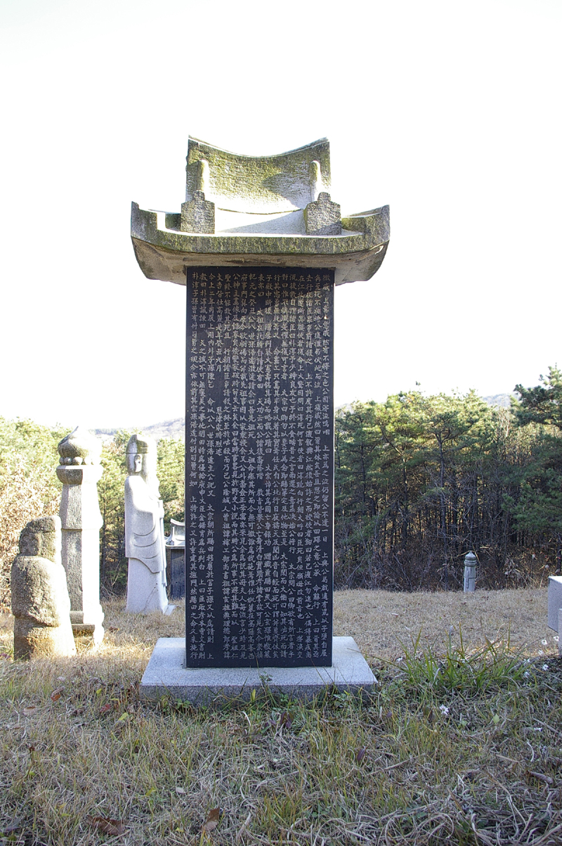 유물_장흥임씨묘갈_이미지_전체2_경기도_미술.jpg이미지