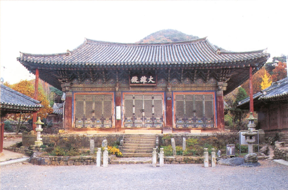 보물396_여수흥국사대웅전_전경1_전남_1999_건축.jpg이미지