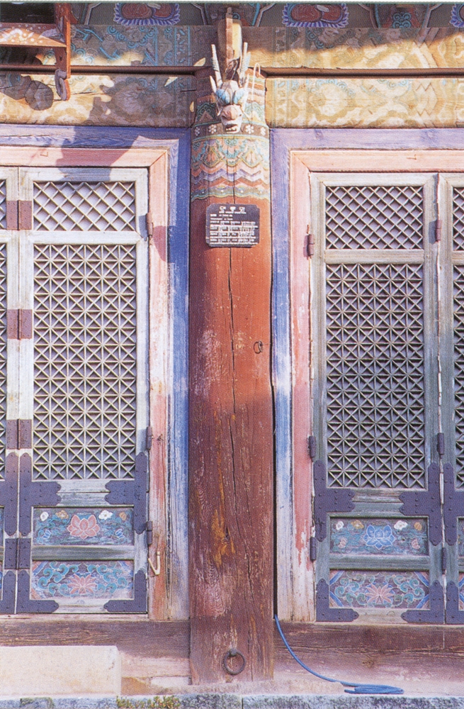 보물396_여수흥국사대웅전_전면평주_전남_1999_건축.jpg이미지