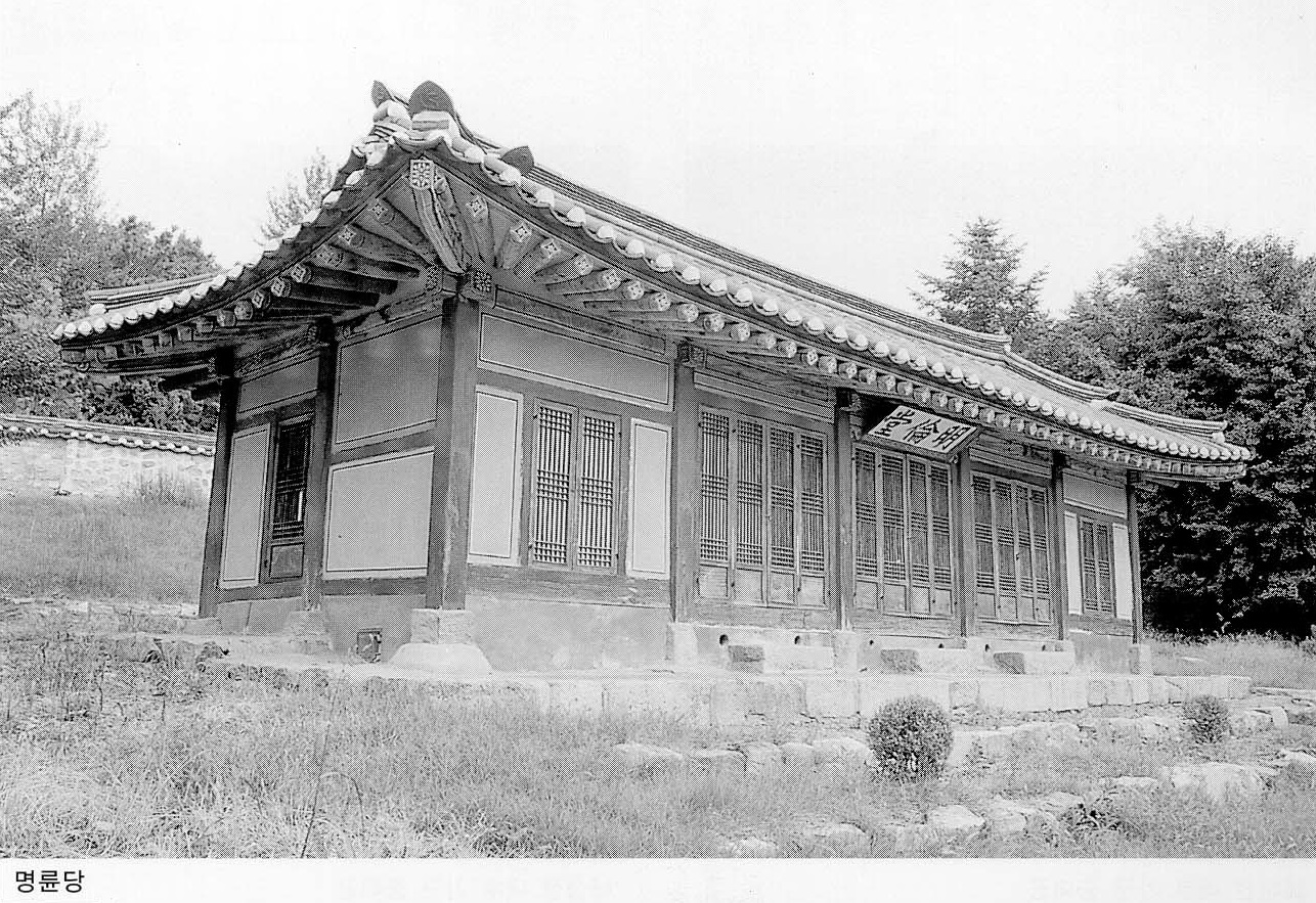 경기도문화재자료23_양지향교_명륜당_경기_1996_건축.jpg이미지