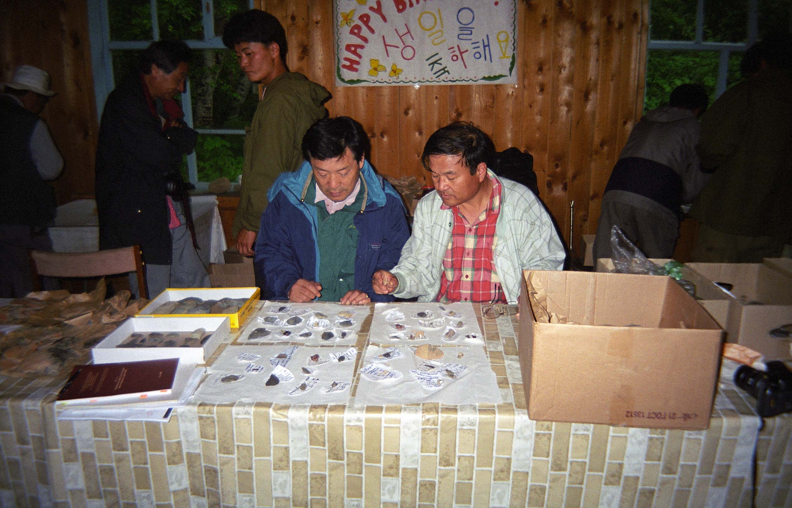 러시아_수추섬_지도위원회31_울치구_2001_고고.jpg이미지
