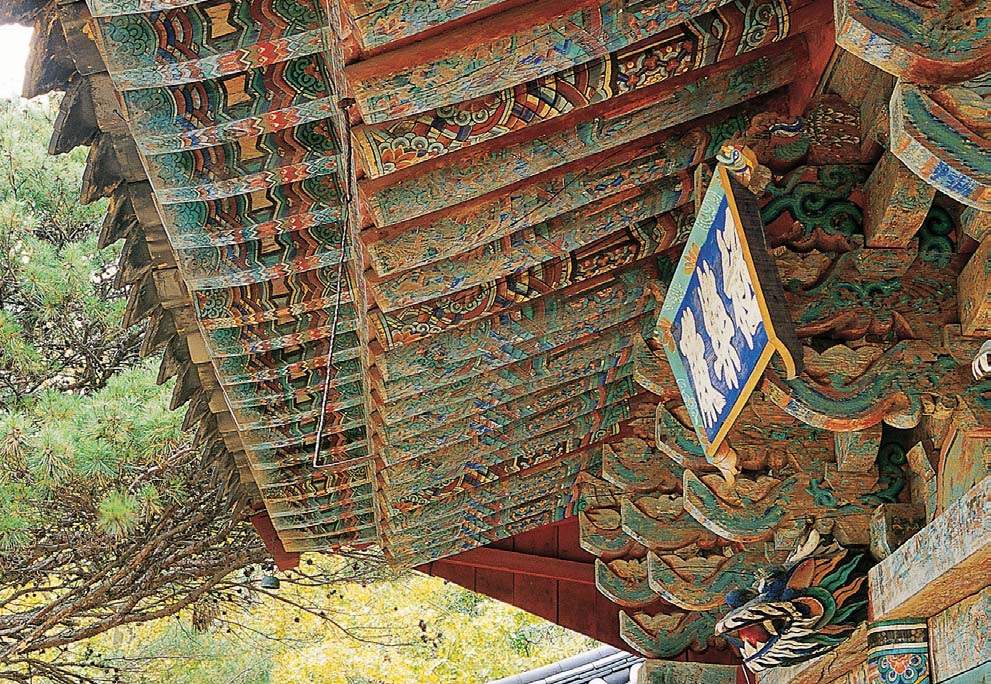 보물836_청도대적사극락전_전면처마부_경북_1989_건축.jpg이미지