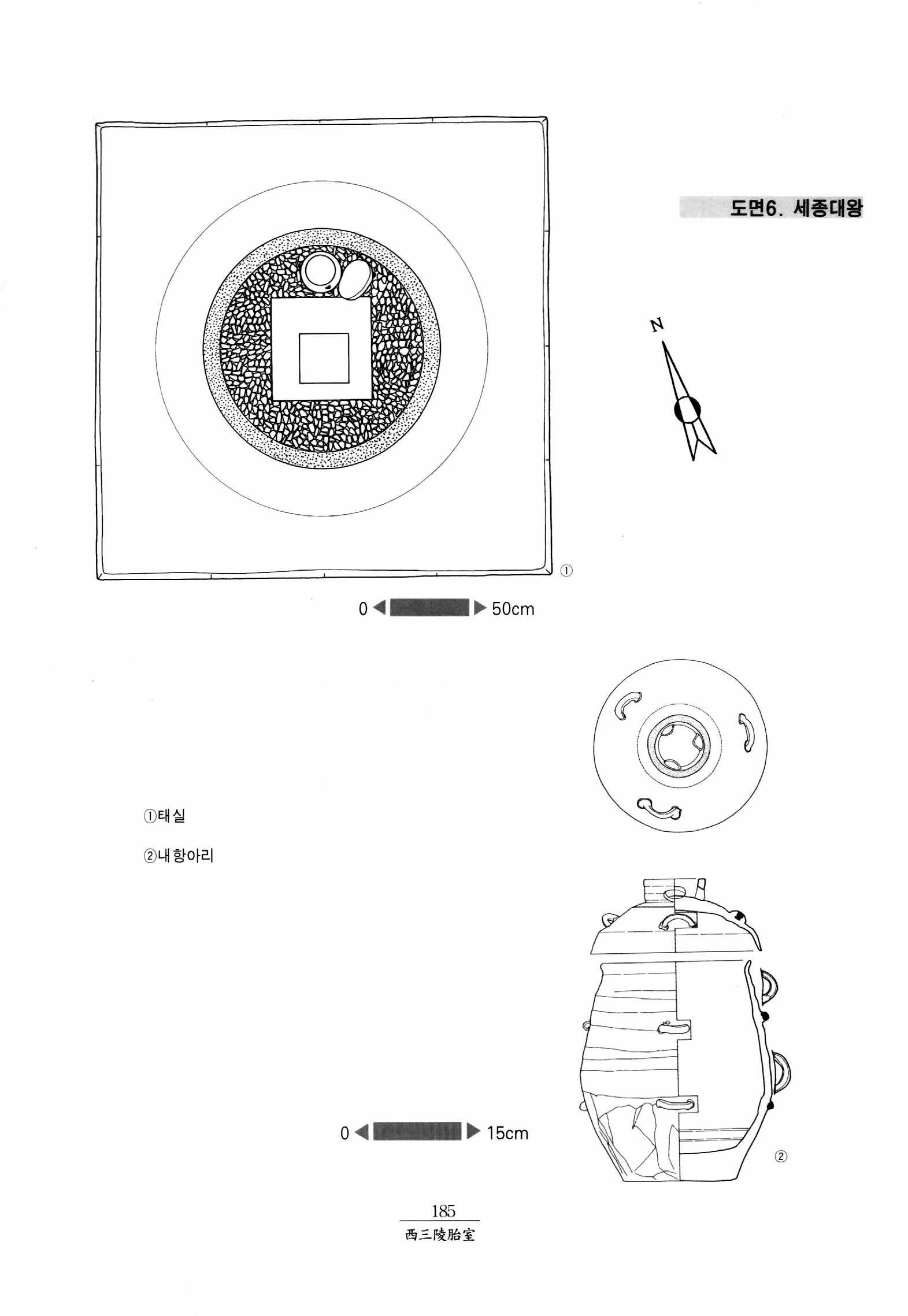 사적200_고양서삼릉_세종대왕_태실_경기_1996_고고.jpg이미지