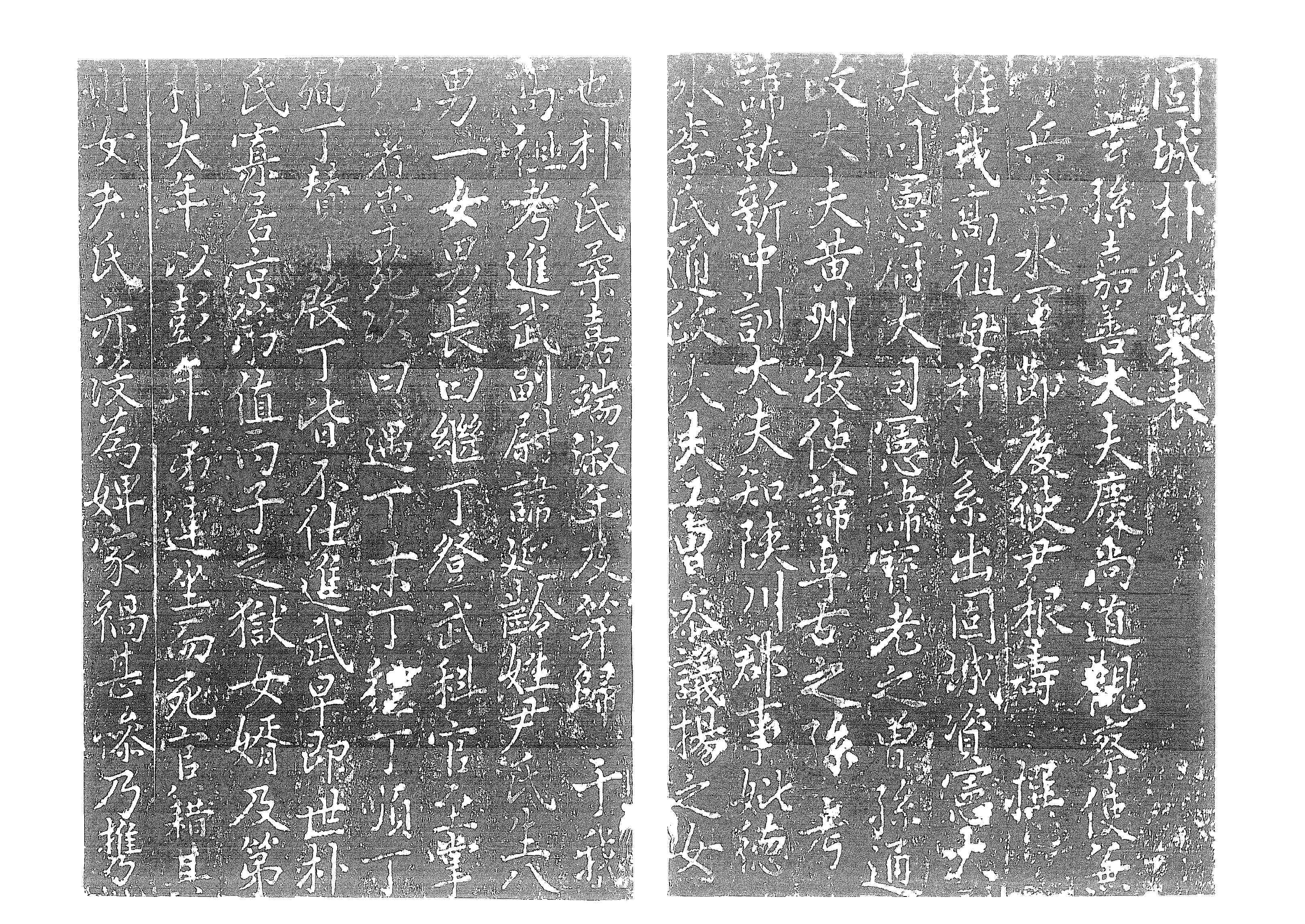 유물_오음선대고성박씨묘표_탁본_탁본2_미술.jpg이미지