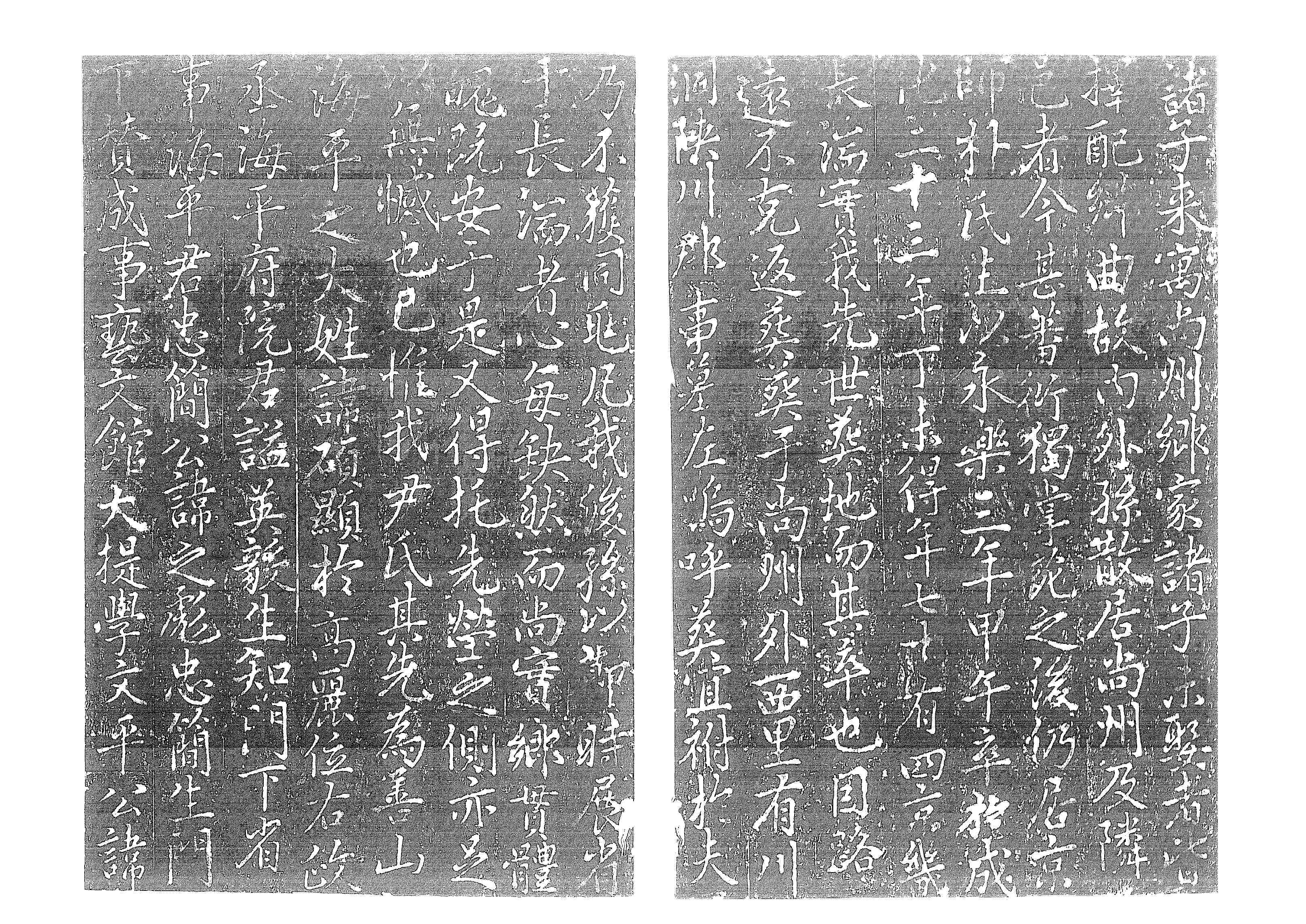 유물_오음선대고성박씨묘표_탁본_탁본3_미술.jpg이미지