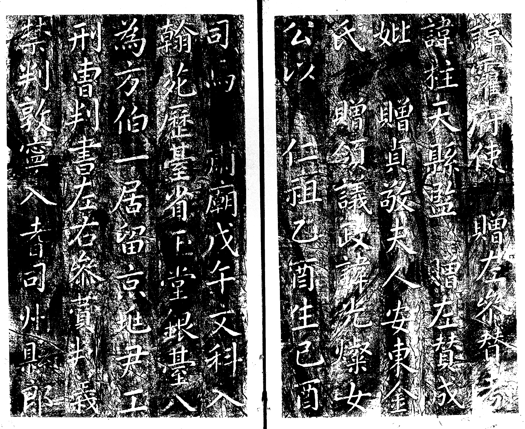 유물_홍만조묘표_탁본_탁본5_미술.jpg이미지