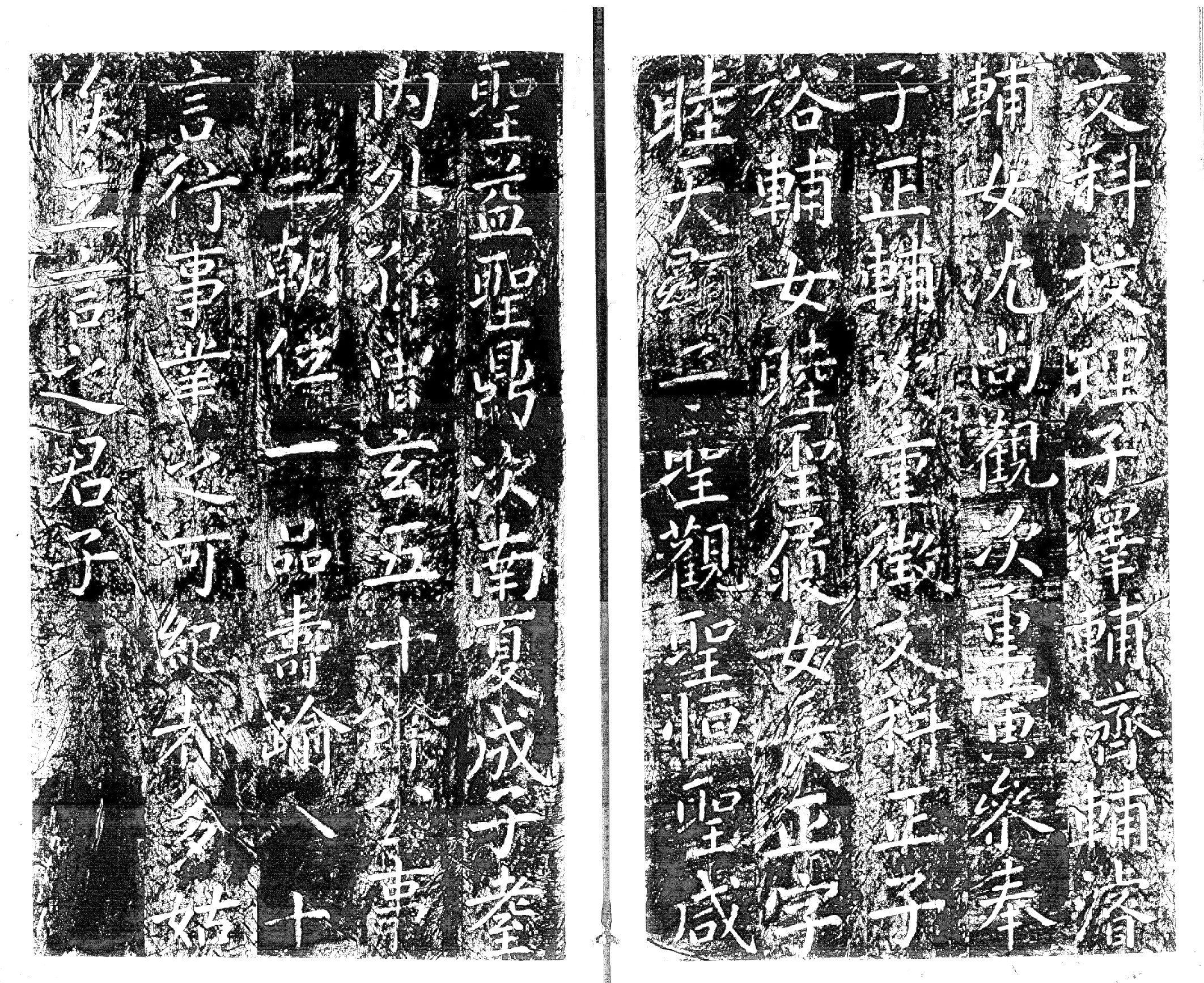 유물_홍만조묘표_탁본_탁본7_미술.jpg이미지