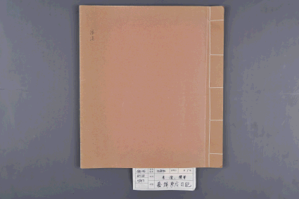 20150909_가정경술일기(이교)_계명대도서관_014.JPG이미지