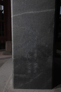 비지정_신라경순왕전비_07_경북_미술.jpg이미지