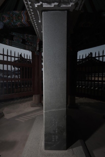 비지정_신라경순왕전비_08_경북_미술.jpg이미지