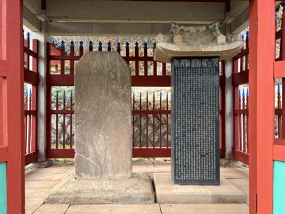비지정_황수신신도비_01_경기_미술.JPEG이미지
