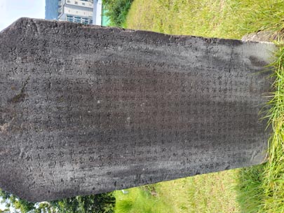 비지정_박흔묘갈_04_경기_미술.jpg이미지