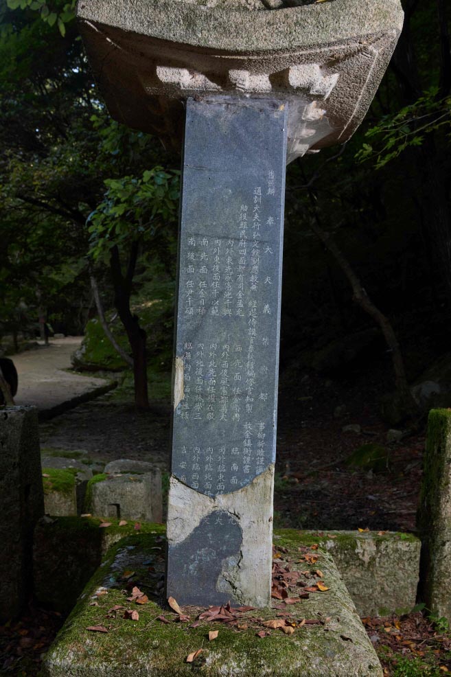 비지정_안동부사 김수근 추사타루비_03_경북_미술.jpg이미지