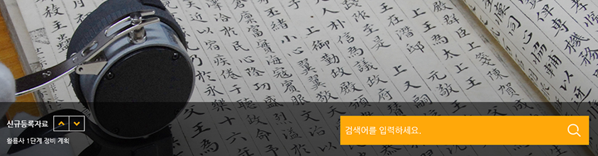 통합 검색