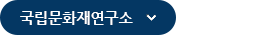 본소
