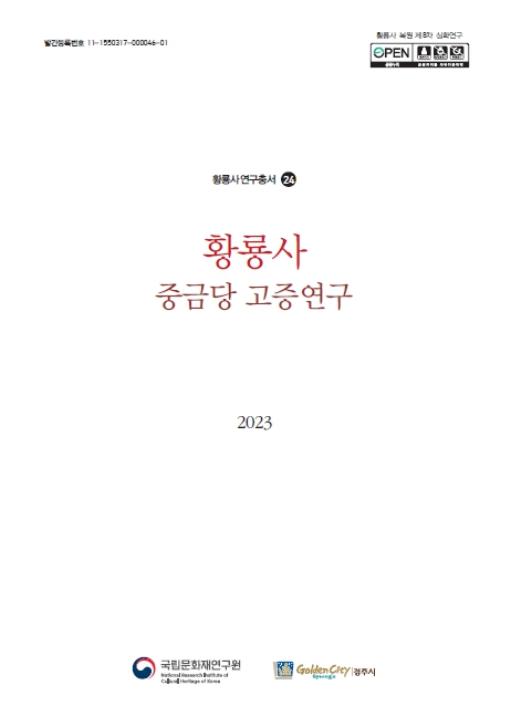 20250917191107788_00001.jpg 이미지 입니다.