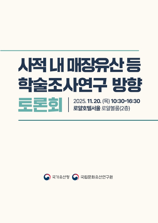 20251127142817078_00001.jpg 이미지 입니다.