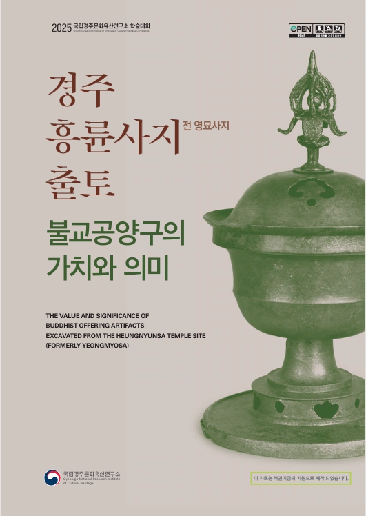 20251127143648532_00001.jpg 이미지 입니다.