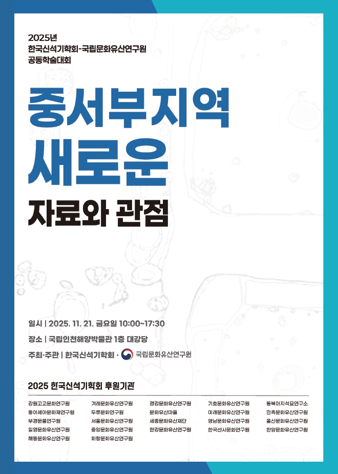 20251211095352045_00001.jpg 이미지 입니다.