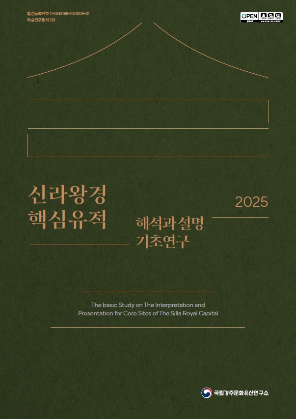 20251224141545144_00001.jpg 이미지 입니다.