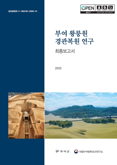 20251224163504863_00001.jpg 이미지 입니다.