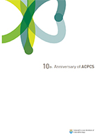 10th Anniversary of ACPCS