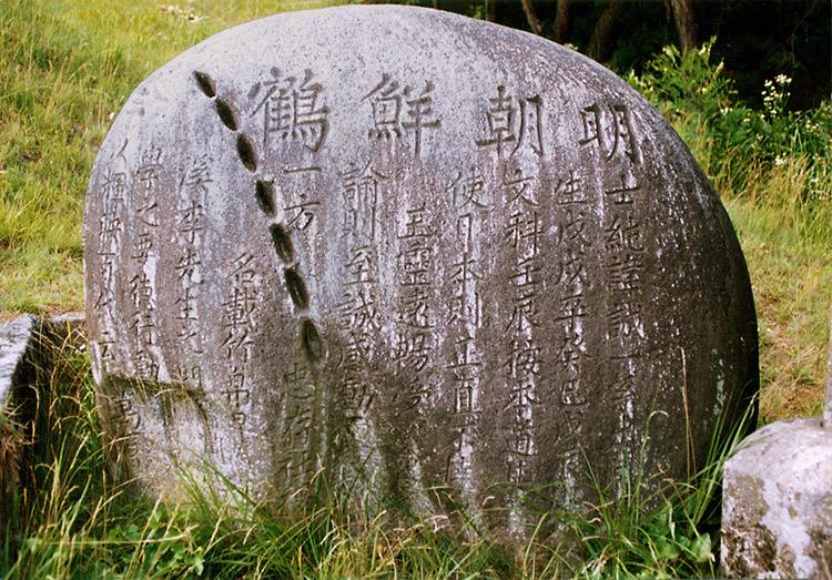 경상북도유형문화유산_학봉김성일신도비_이미지_전체2_경상북도_미술.jpg이미지