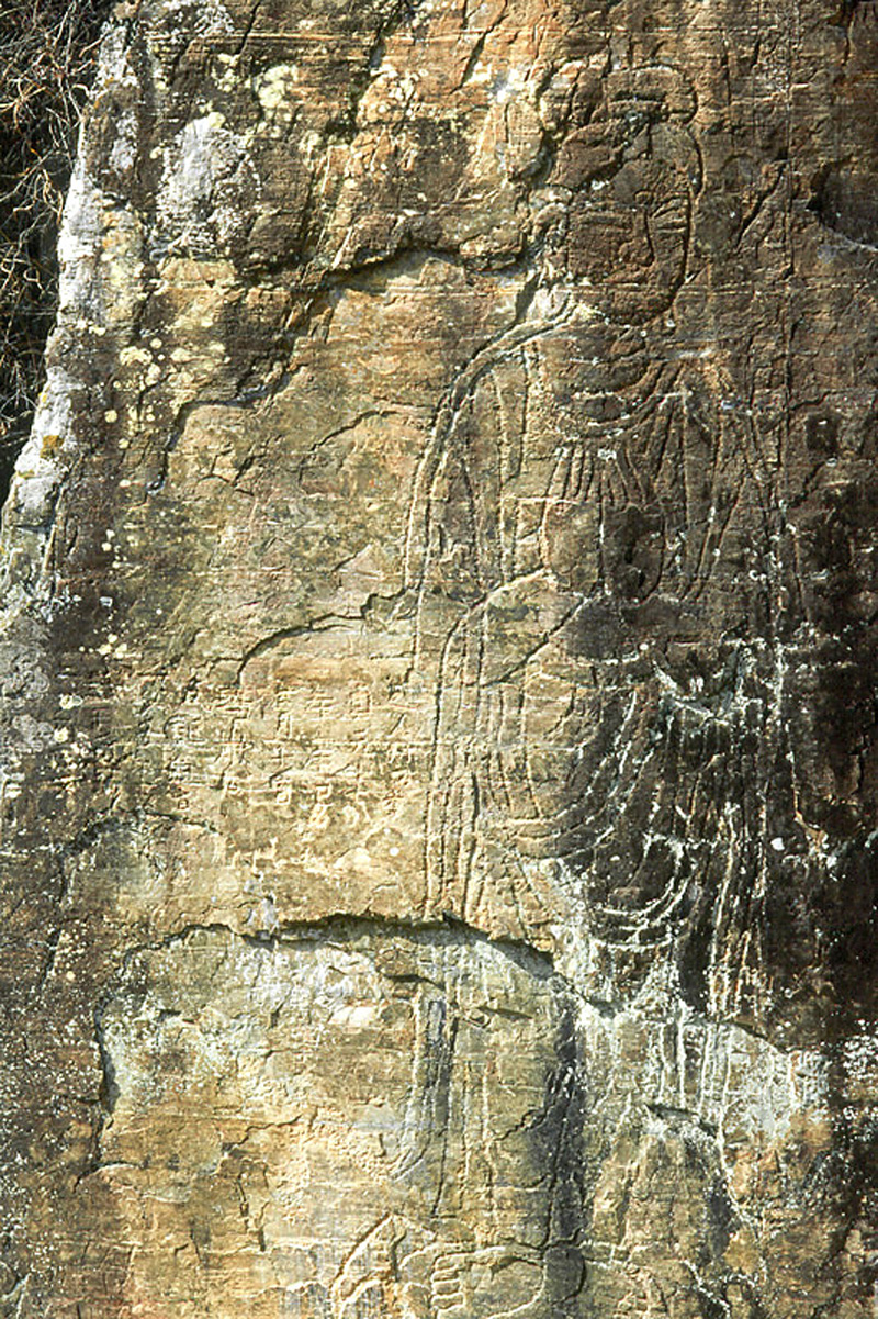 보물_방어산마애불조상기_이미지_전체2_경상남도_미술.jpg이미지