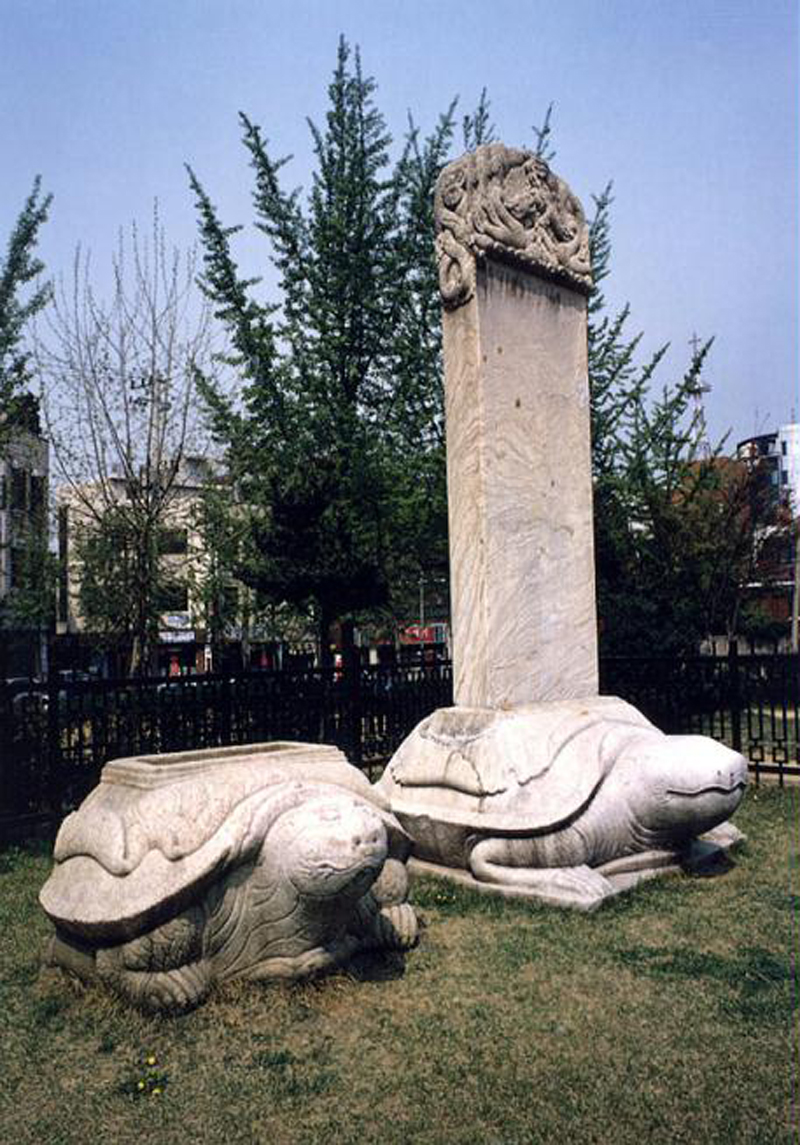 사적_청태종공덕비_이미지_전체3_서울특별시_미술.jpg이미지