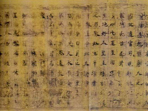 유물_모두루묘지명_이미지_전체7_중국_미술.jpg이미지
