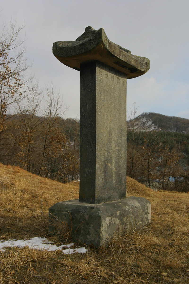 유물_조형신도비_이미지_전체3_충청북도_미술.jpg이미지