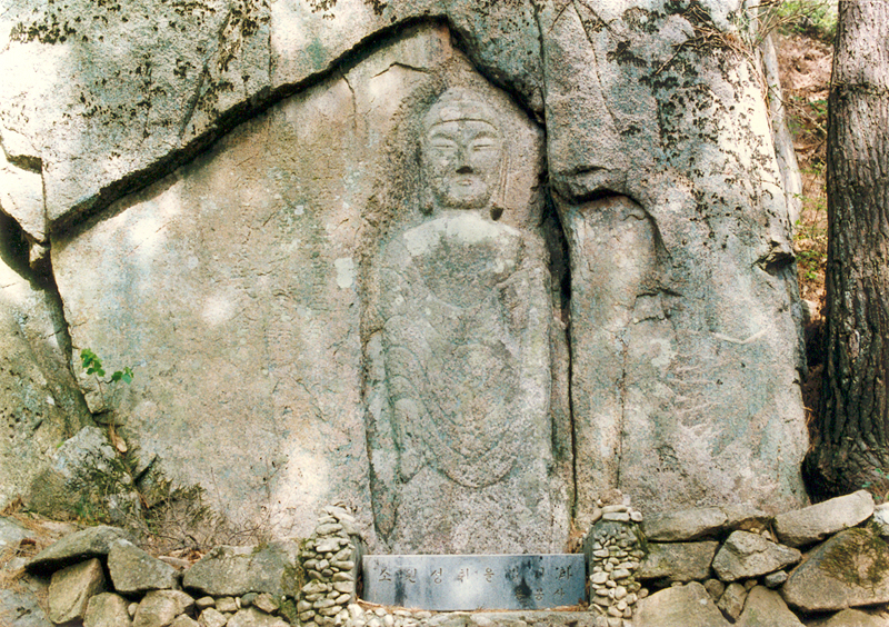 충청남도유형문화유산_용봉사마애불조상기_이미지_전체2_충청남도_미술.jpg이미지