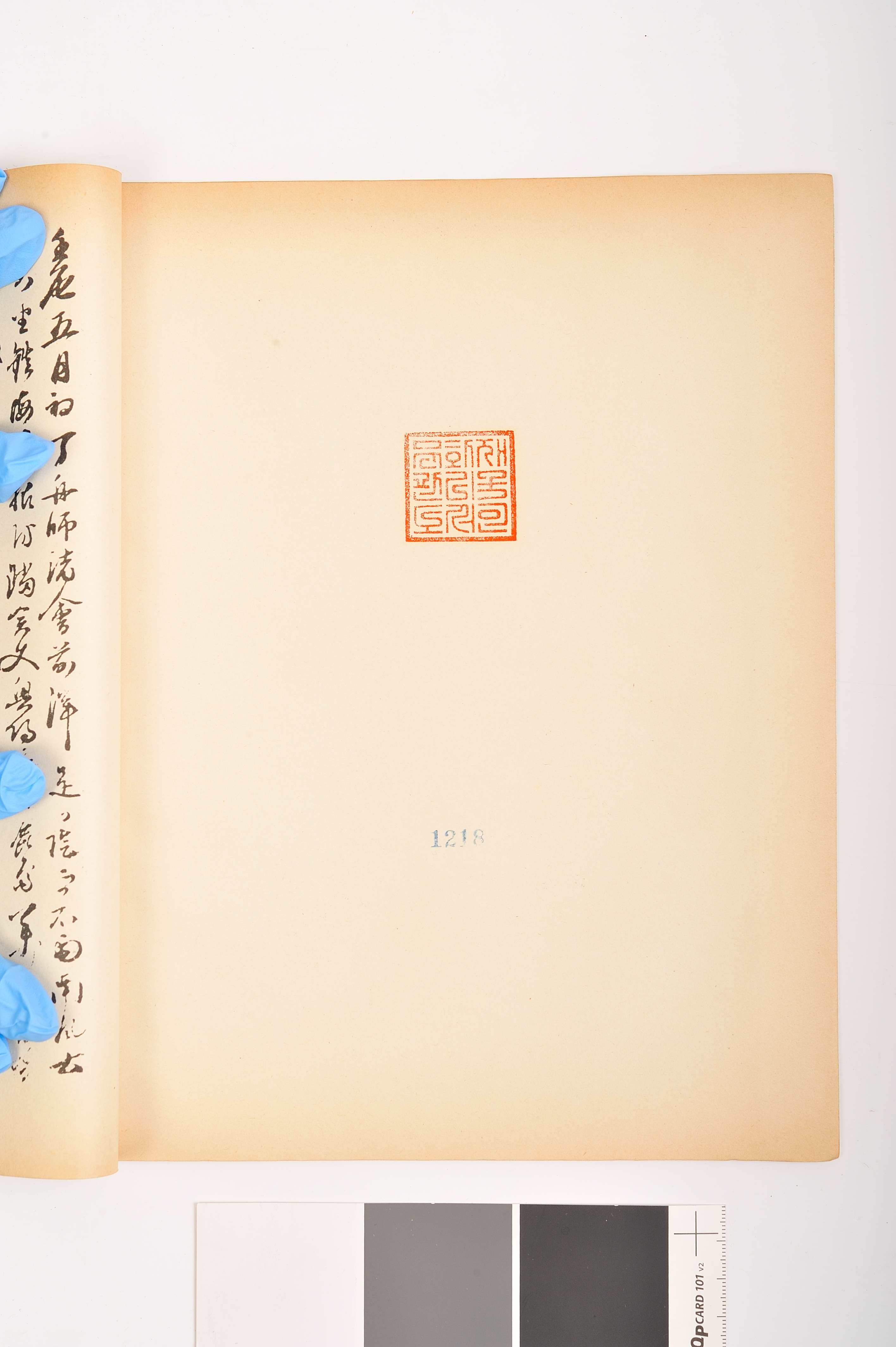 국보76_고문서_임진일기_409-임진일기01-004_2011_미술.jpg이미지