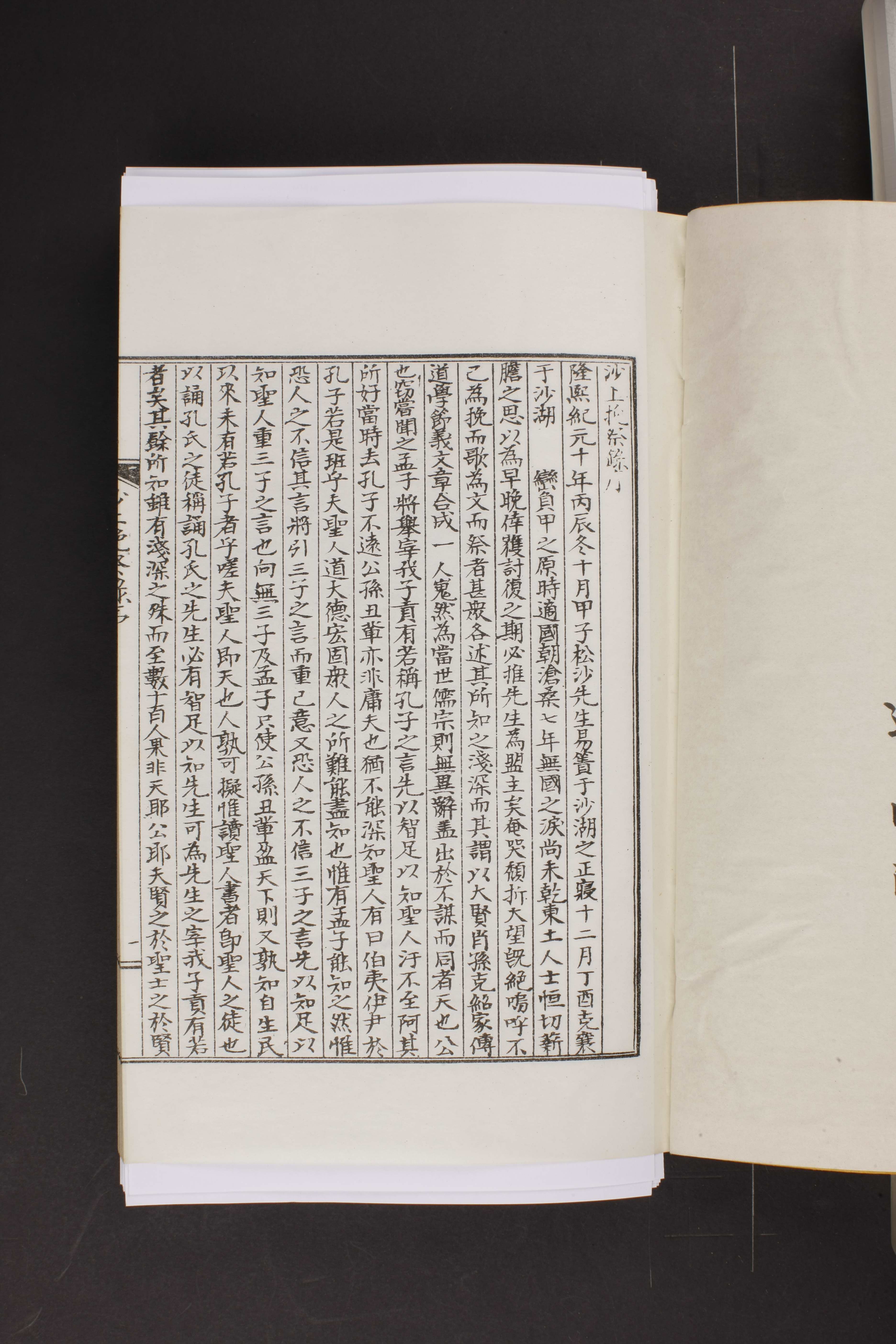 비지정_고문서_사상만제록_408-사상만제록-003_2011_미술.jpg이미지