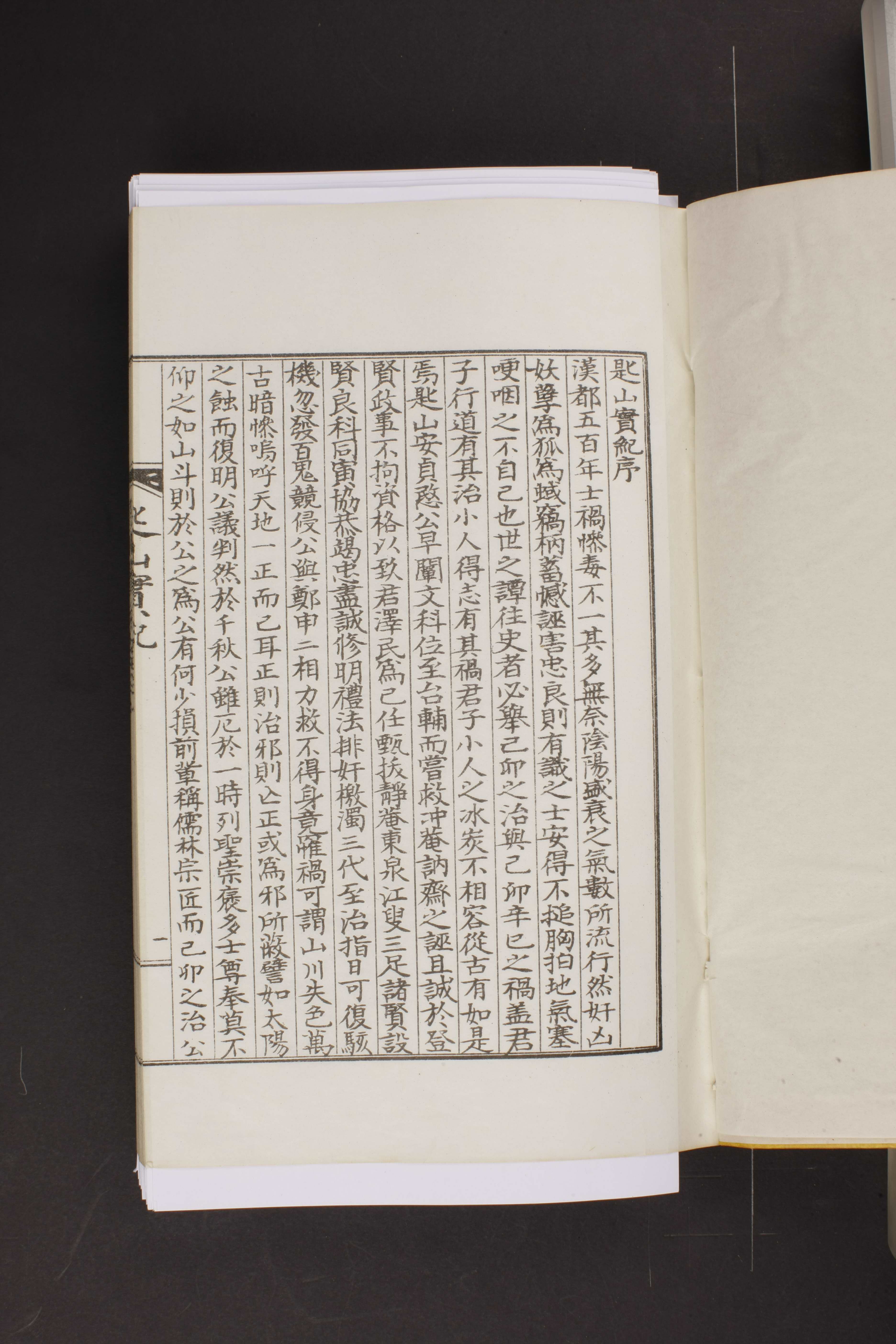 비지정_고문서_시산실기_407-시산실기-003_2011_미술.jpg이미지