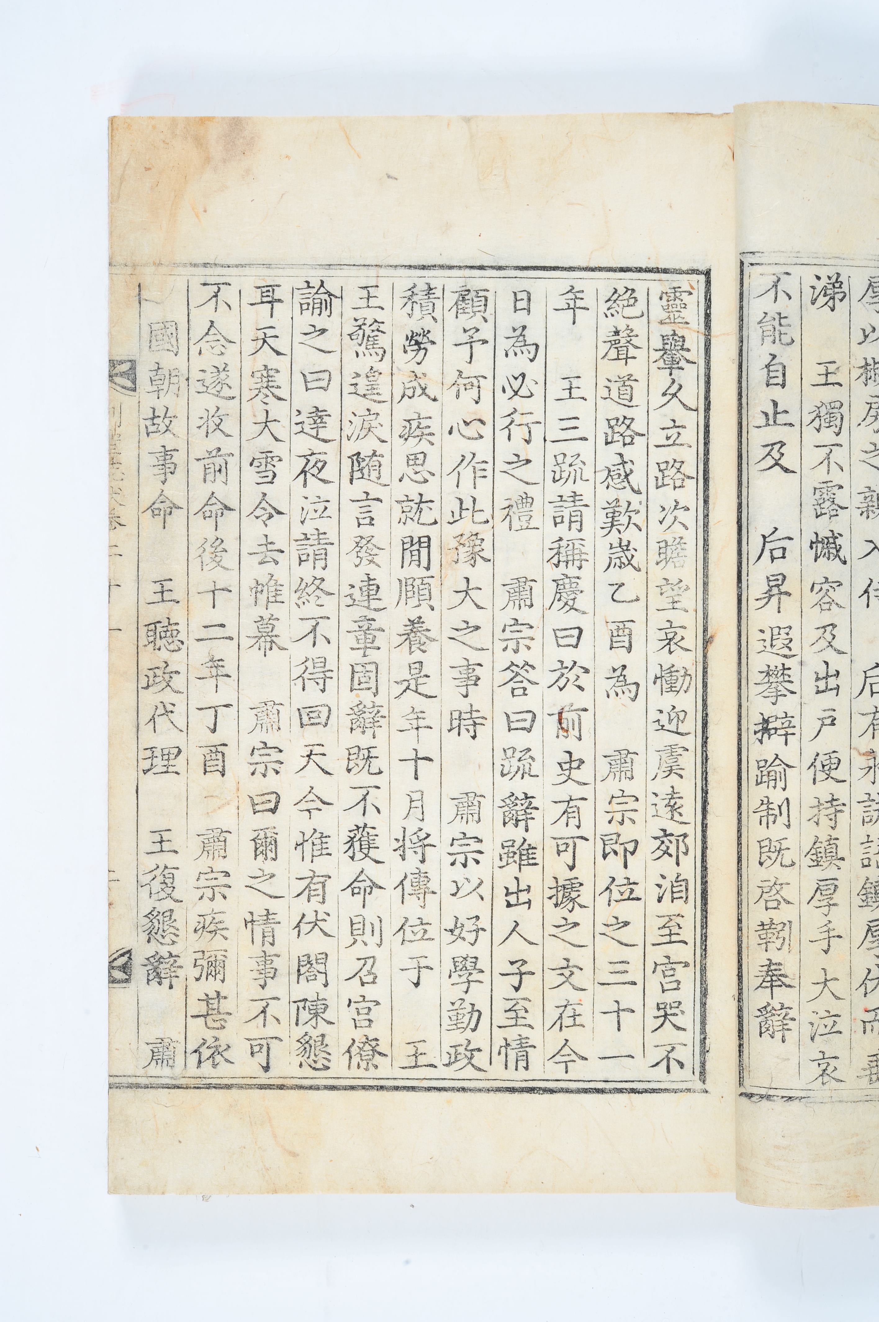 비지정_고문서_열성지장(列聖誌狀)_034-열성지장통기-007_2011_미술.jpg이미지