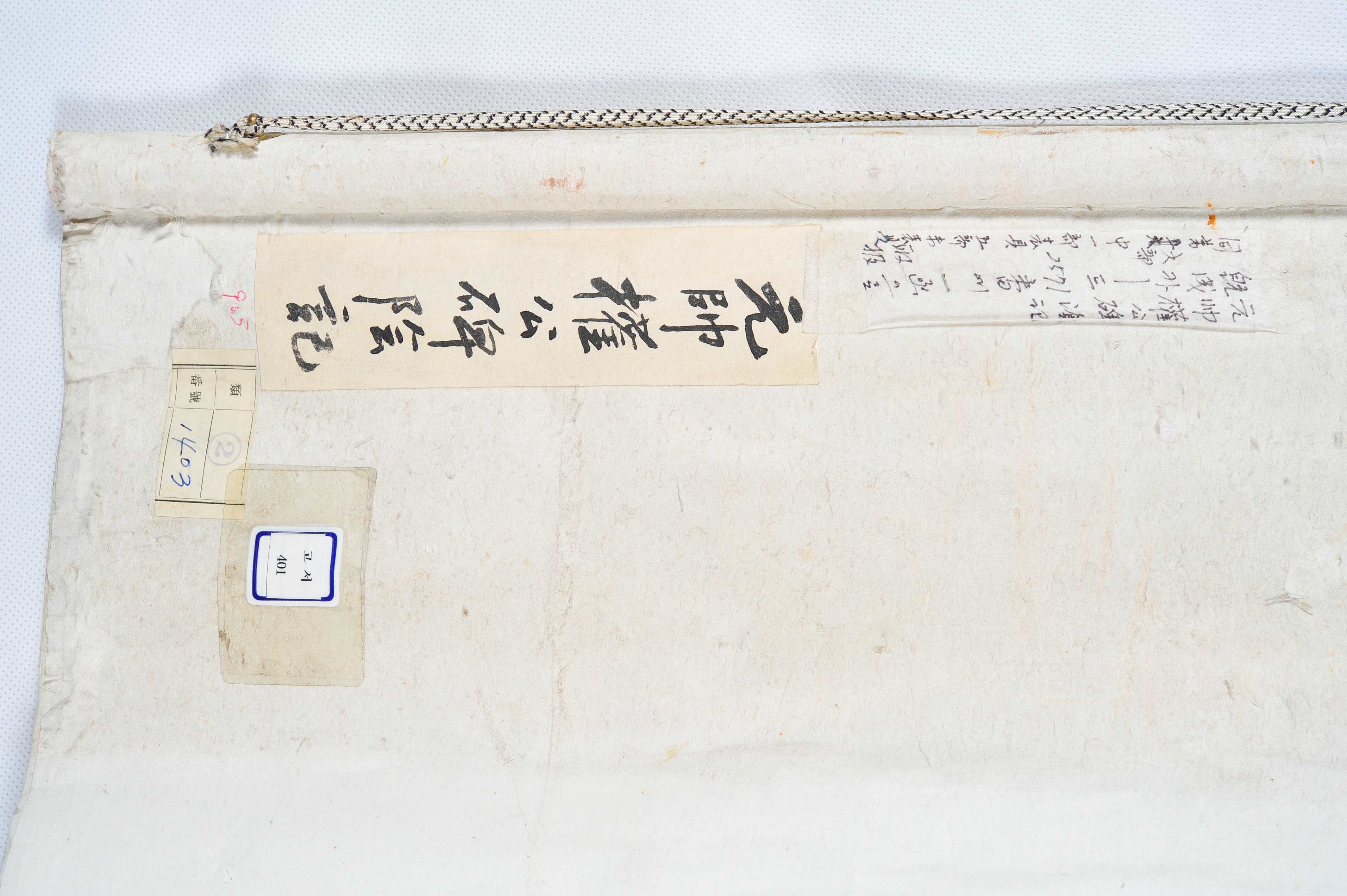 비지정_고문서_원수권공비음기_401-원수권공비음기-003_2011_미술.jpg이미지