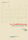 ACPCS Workshop