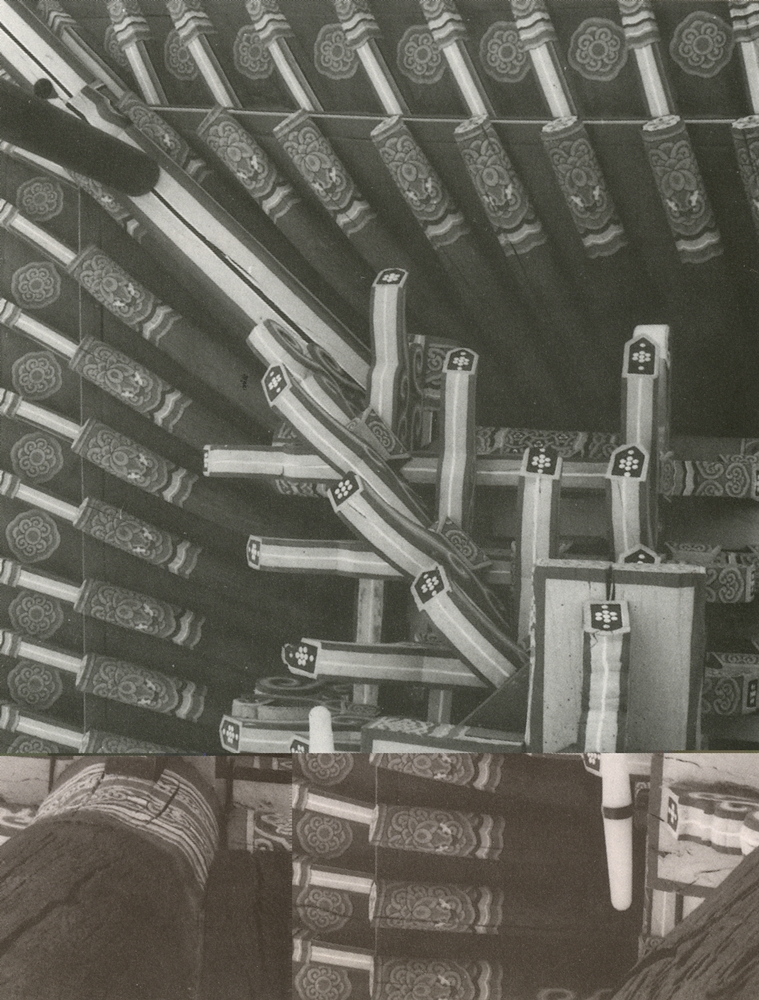 보물608_완주위봉사보광명전_북서귀공포앙시_전북_1992_건축.jpg이미지