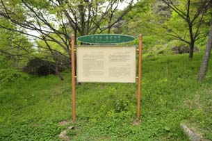 보물255_영주부석사당간지주_02_문화재안내판_2010_경북_보존.jpg이미지