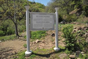 보물424_예천청룡사석조여래좌상_01_문화재안내판_2010_경북_보존.jpg이미지
