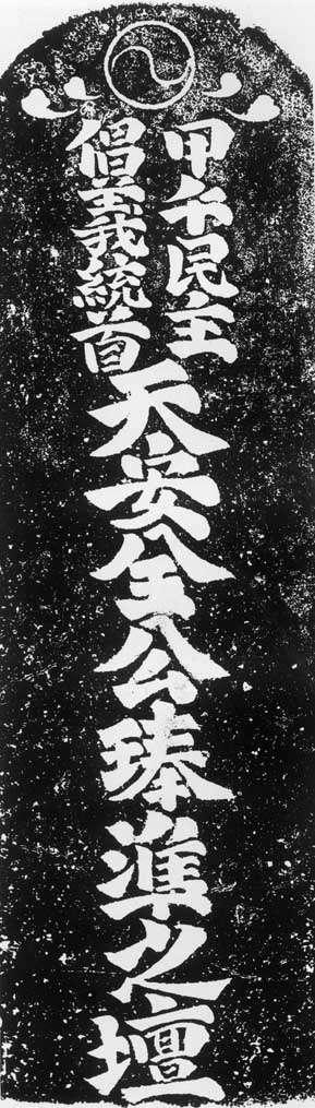 전체