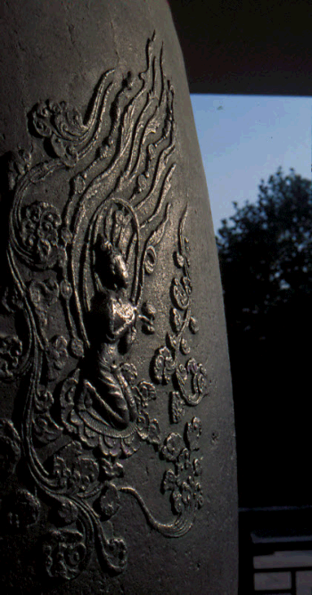 성덕대왕신종(상세)