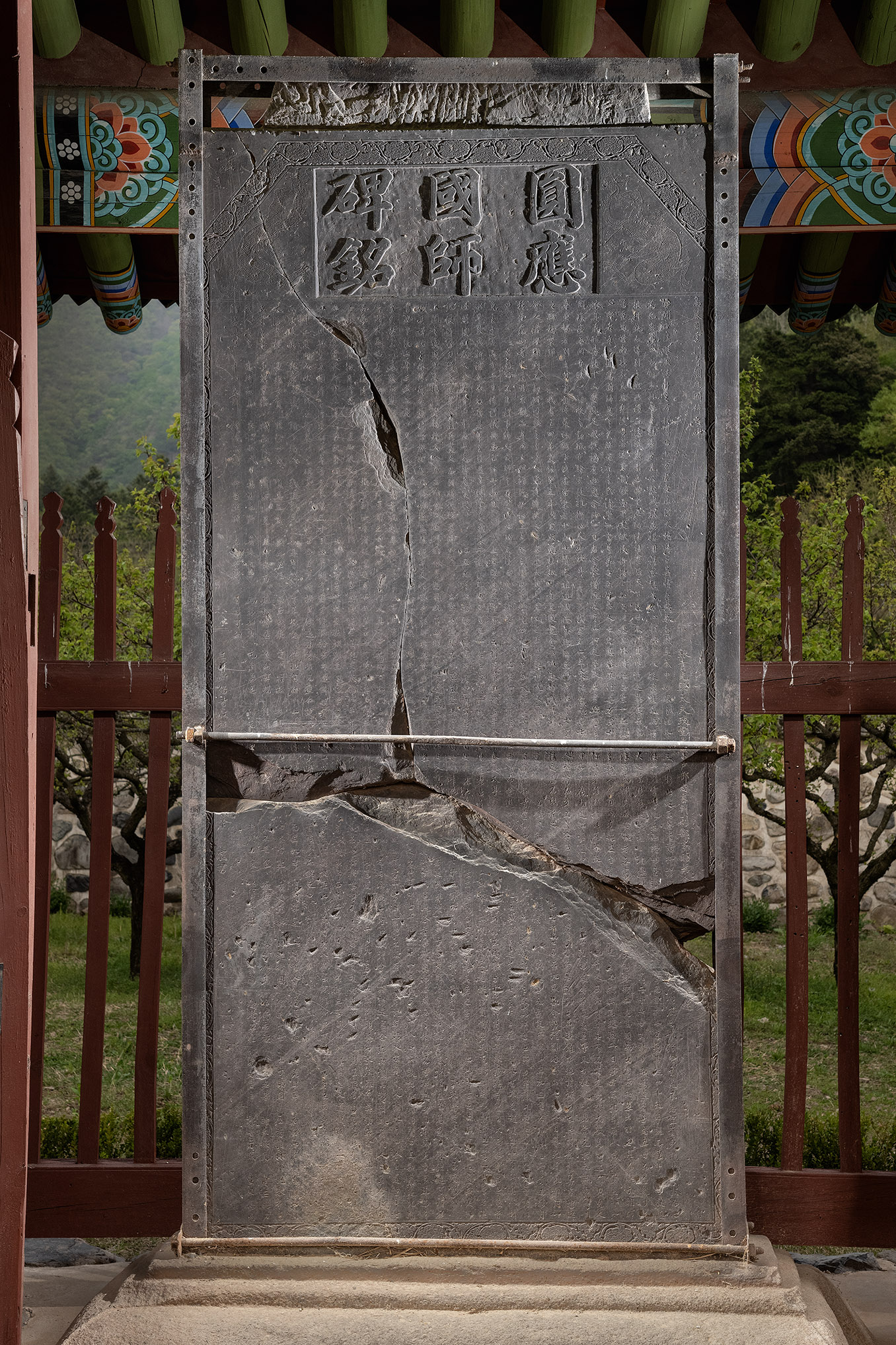 보물_청도 운문사 원응국사비_02_경북_미술.jpg