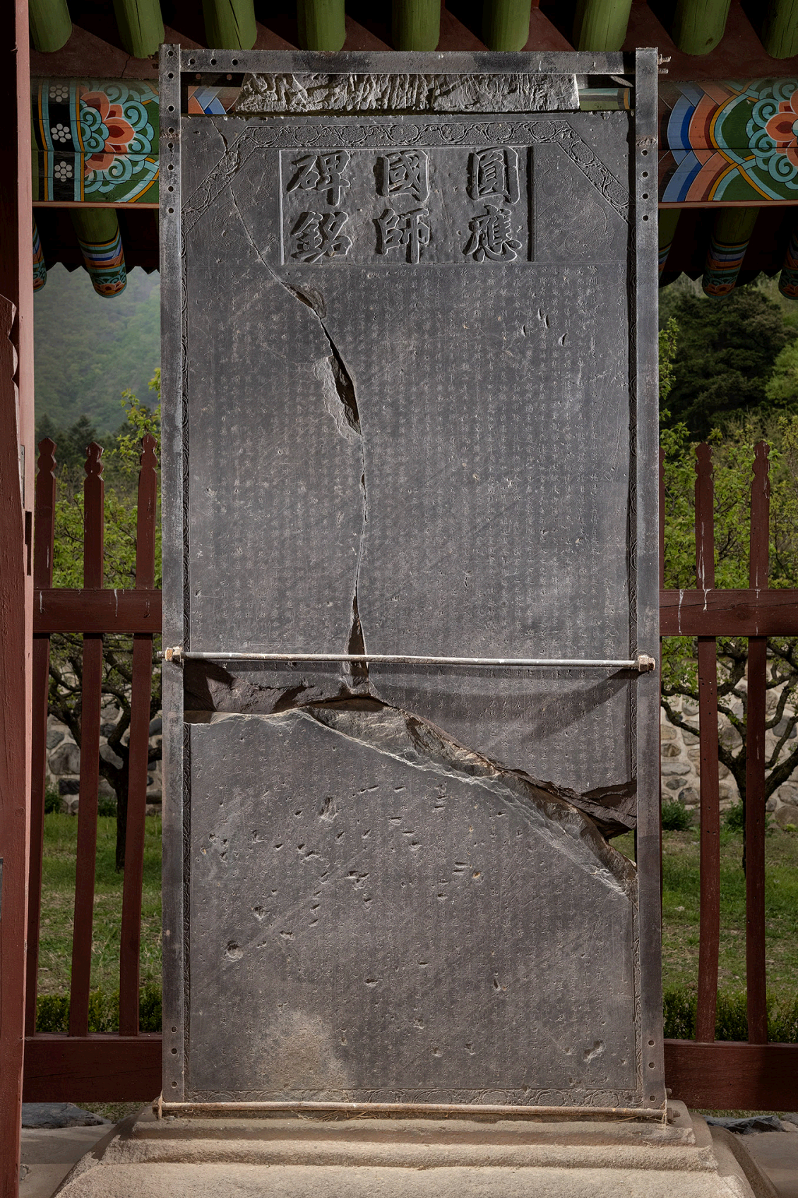 보물_청도 운문사 원응국사비_02_경북_미술.jpg