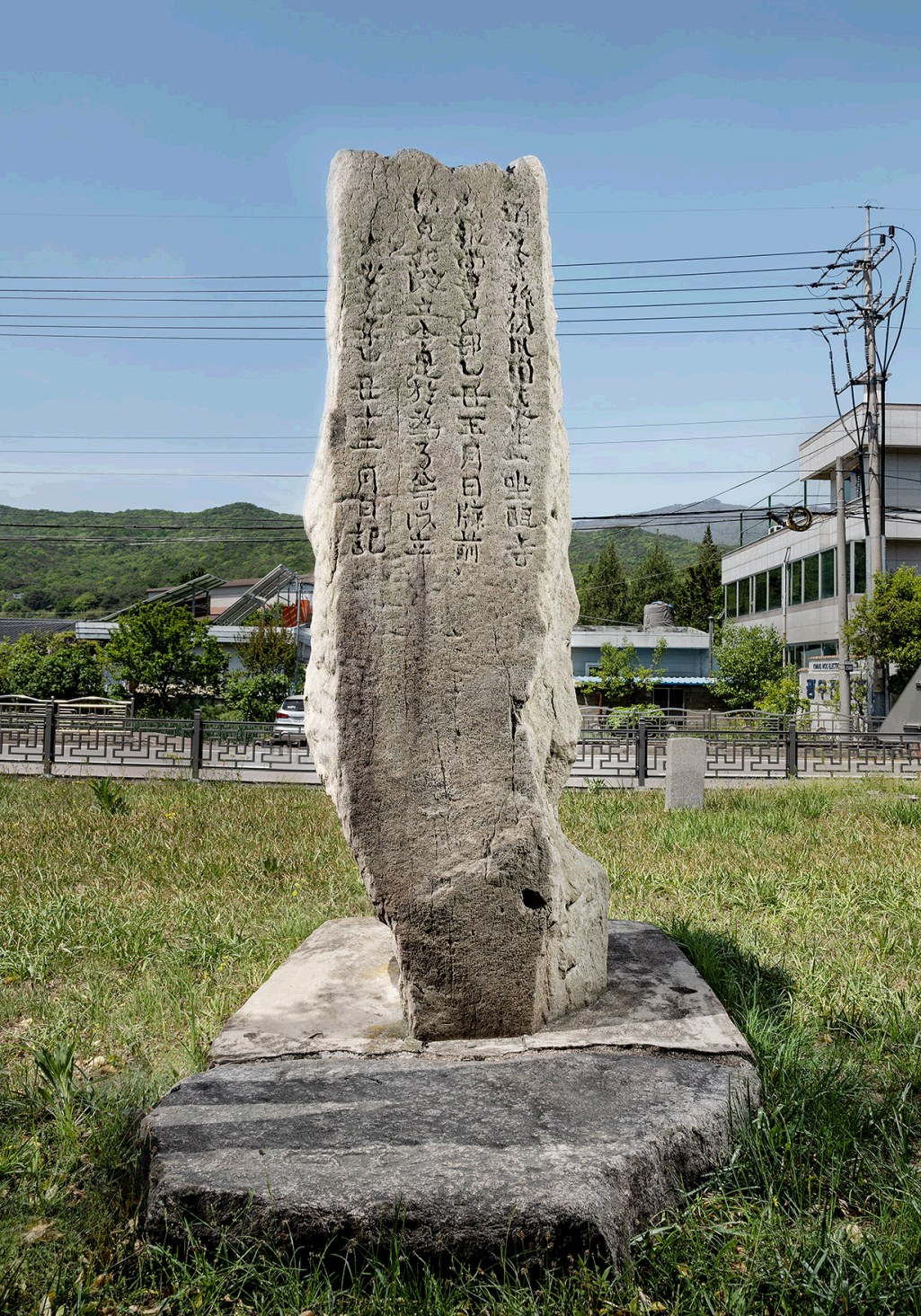 보물_양산 통도사 국장생 석표_02_경남_미술.jpg