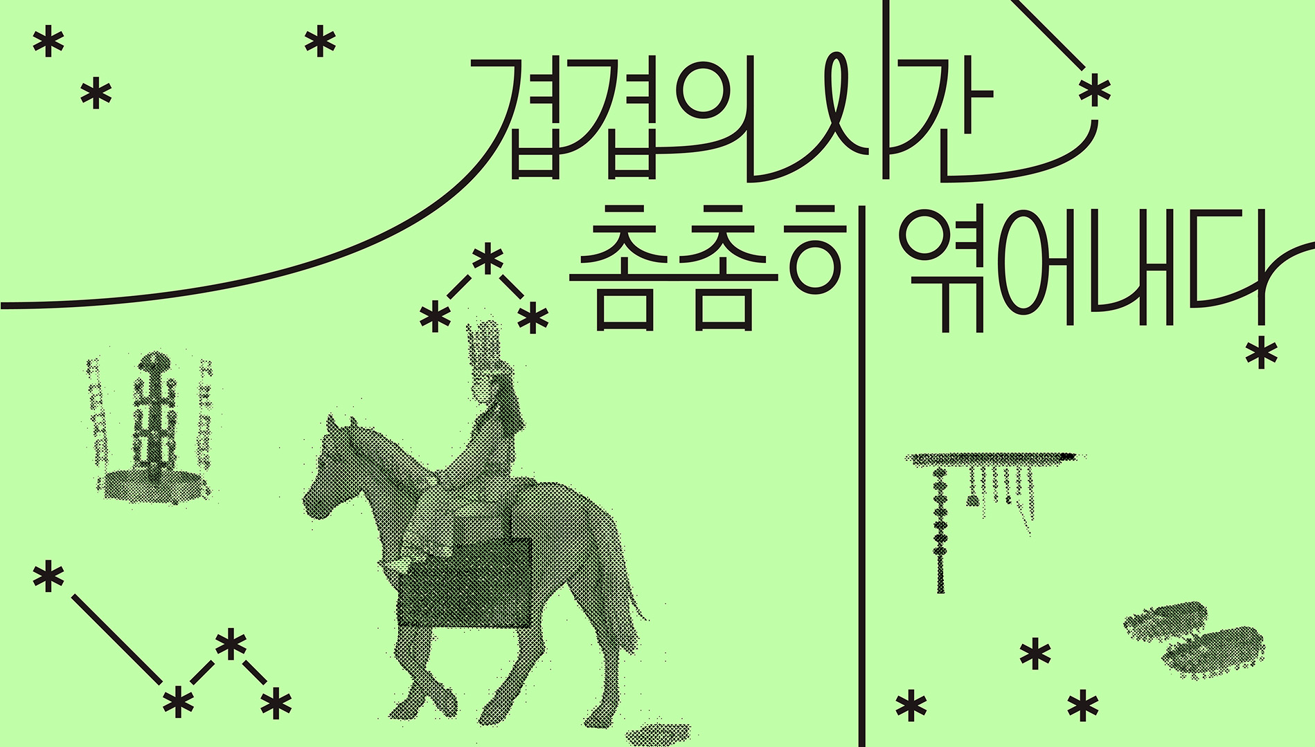 타이틀.jpg 이미지