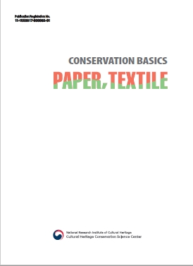 CONSERVATION BASICS – Paper, Textile 메인 이미지
