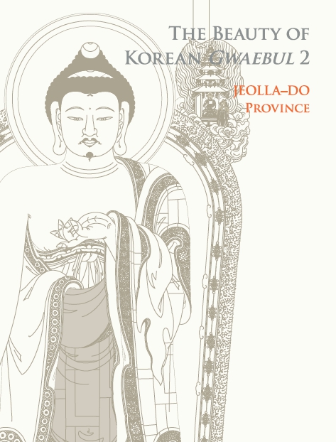 THE BEAUTY OF KOREAN GWAEBUL 2: JEOLLA-DO PROVINCE 메인 이미지